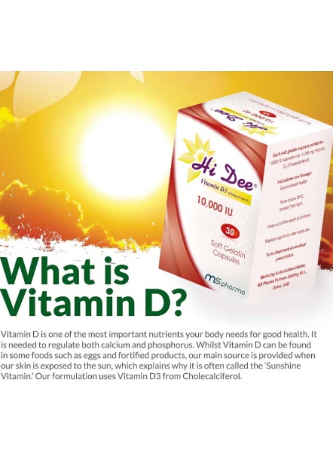 م س فارما هاي دي فيتامين د3 10000 وحدة دولية كبسولات جيلاتينية ناعمة 30 كبسولة - Image 2